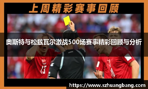 williamhill威廉希尔