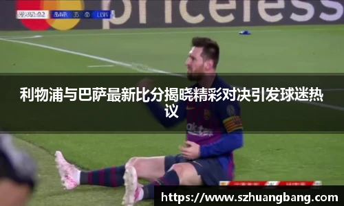 威廉希尔体育