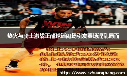 williamhill体育