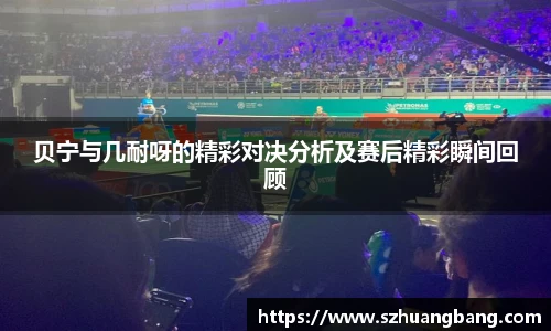 williamhill威廉希尔
