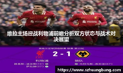 williamhill威廉希尔