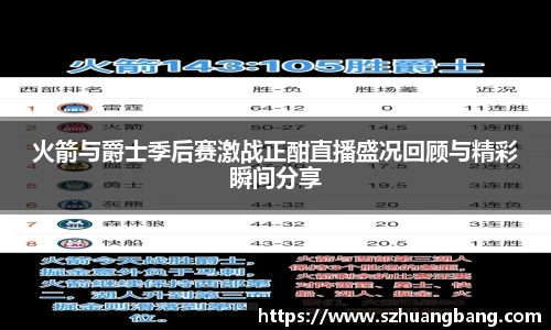 williamhill威廉希尔