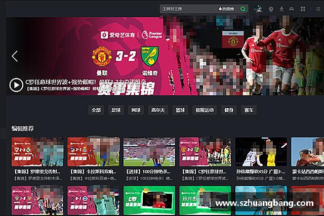 关于williamhill威廉希尔